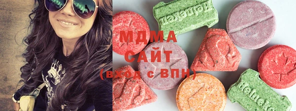 спиды Магас