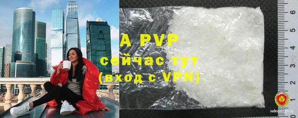 ALPHA-PVP Медногорск